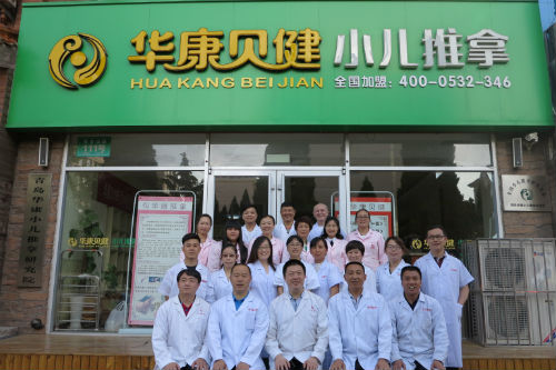 第183期学员毕业合影​