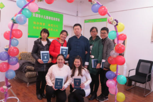 第180期学院毕业合影​