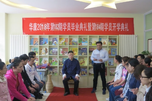 学员开学典礼毕业典礼照片​