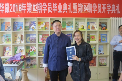 学员开学典礼毕业典礼照片​