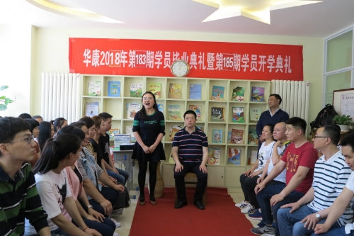 学员开学典礼毕业典礼照片​