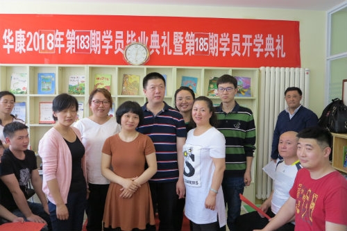 学员开学典礼毕业典礼照片​