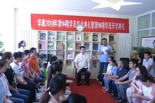 学员开学典礼毕业典礼照片​