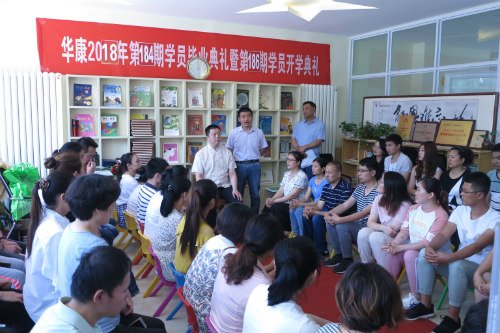 学员开学典礼毕业典礼照片​