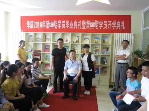 学员开学典礼毕业典礼照片​